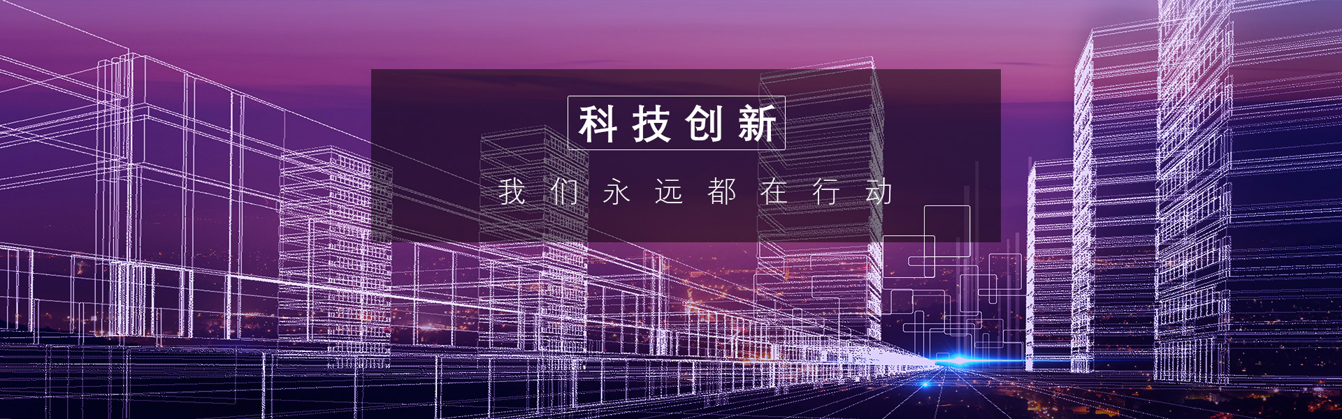 获得奖项_广州市天谱电器有限公司官方网站_广州市天谱电器有限公司