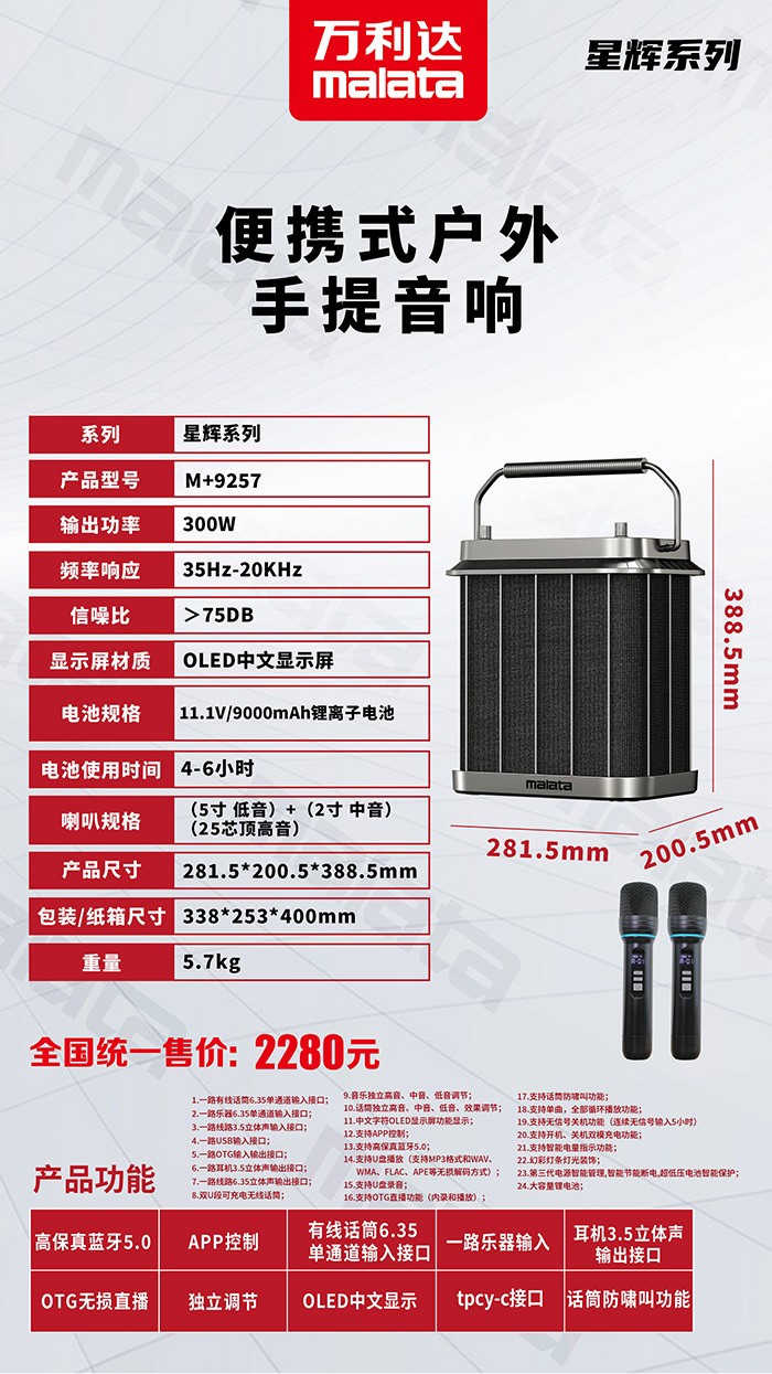星辉系列9257.jpg